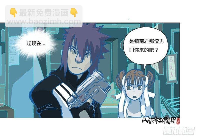 335-失恋惹不起！