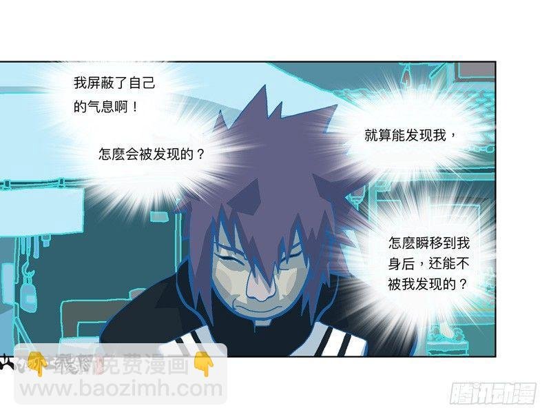 335-失恋惹不起！