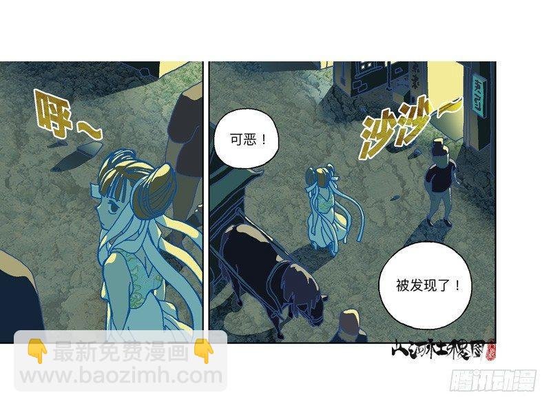 335-失恋惹不起！