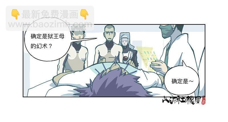 335-失恋惹不起！