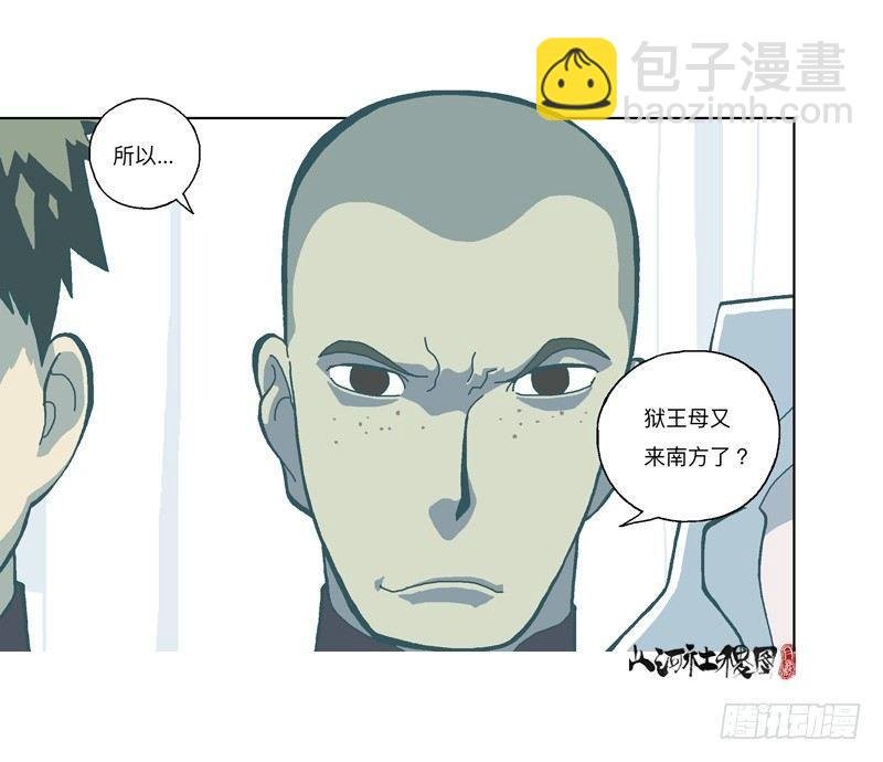 335-失恋惹不起！