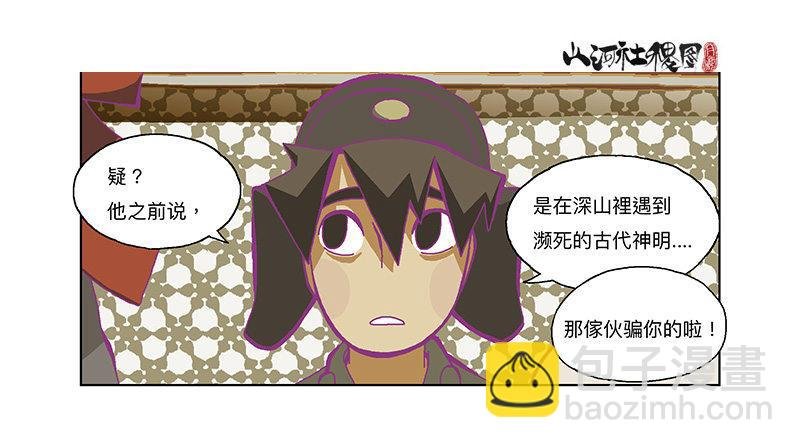 336-请尽情套路我吧！