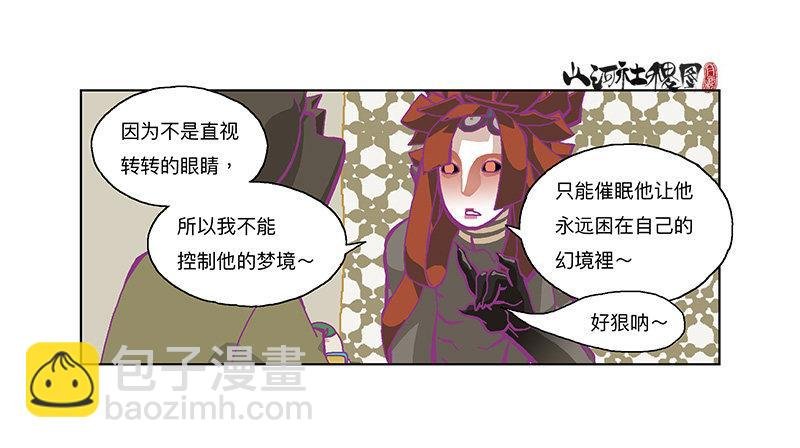 336-请尽情套路我吧！
