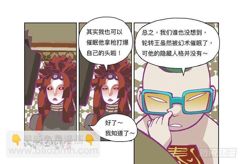 336-请尽情套路我吧！