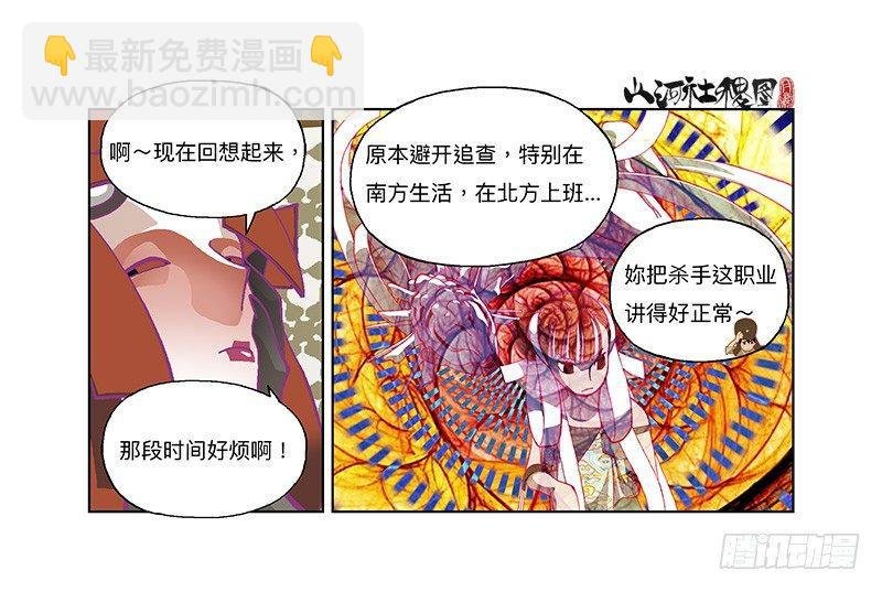 336-请尽情套路我吧！