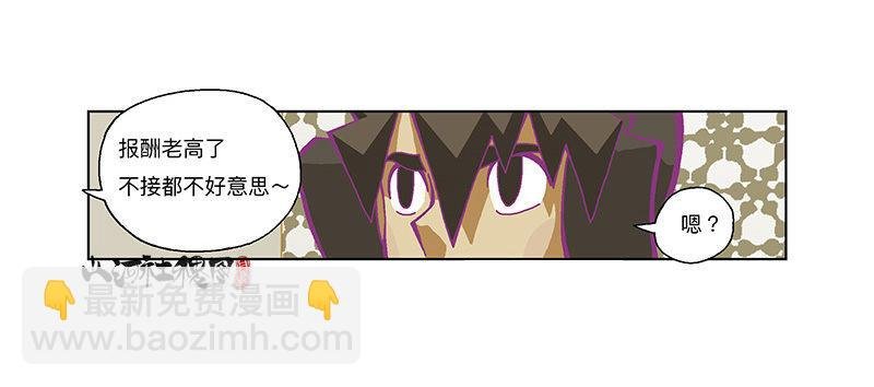 336-请尽情套路我吧！