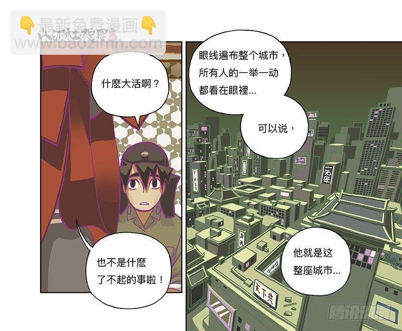 336-请尽情套路我吧！