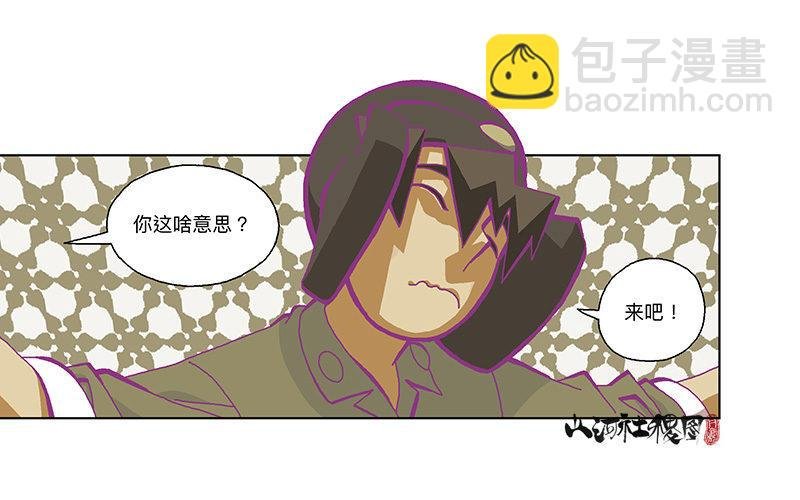 336-请尽情套路我吧！