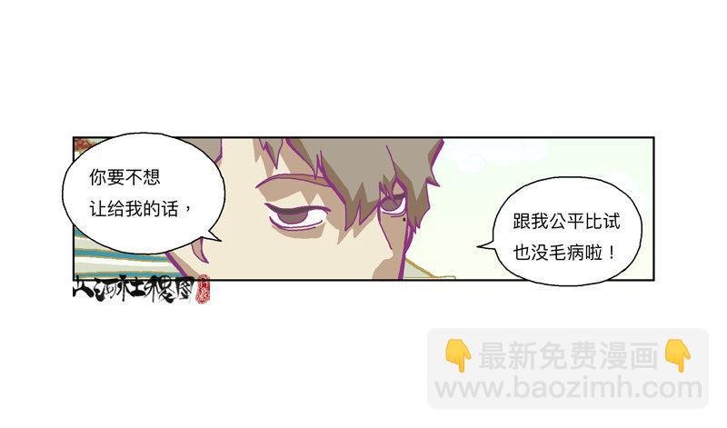 337-结果什么都没听到