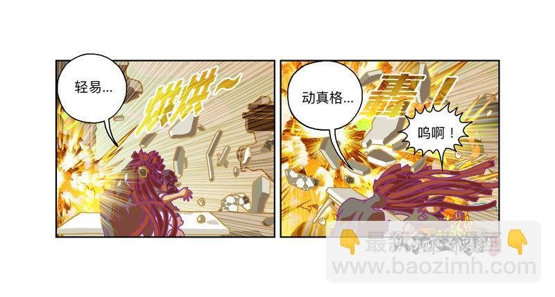 337-结果什么都没听到