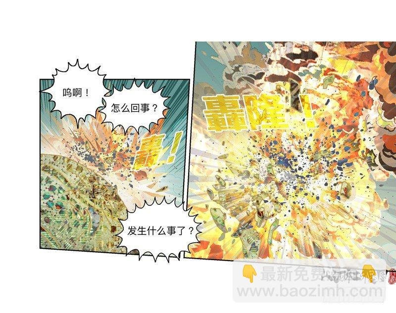 337-结果什么都没听到