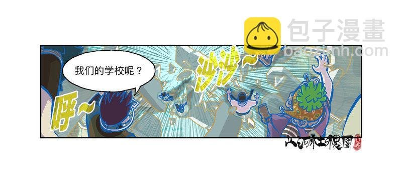 337-结果什么都没听到
