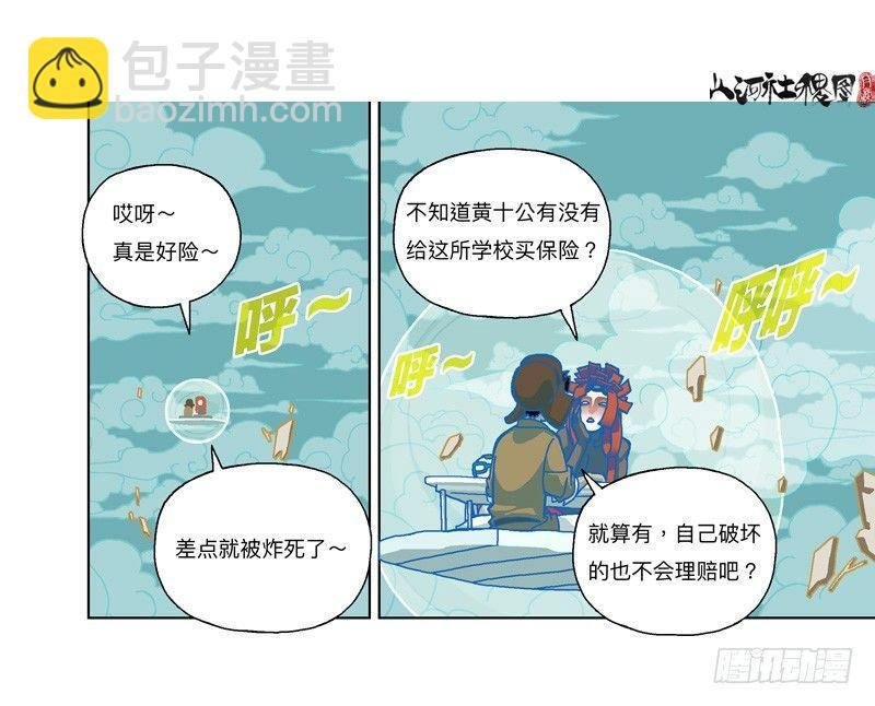 337-结果什么都没听到