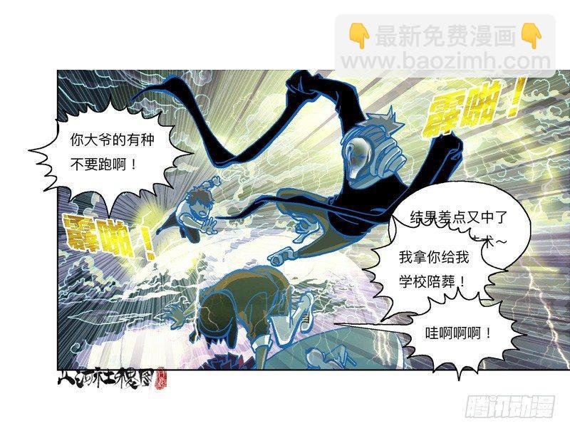 337-结果什么都没听到