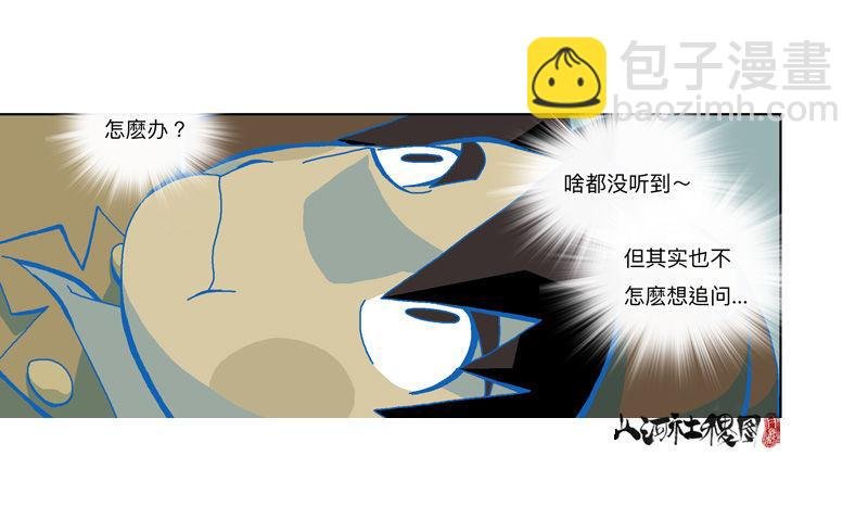 337-结果什么都没听到