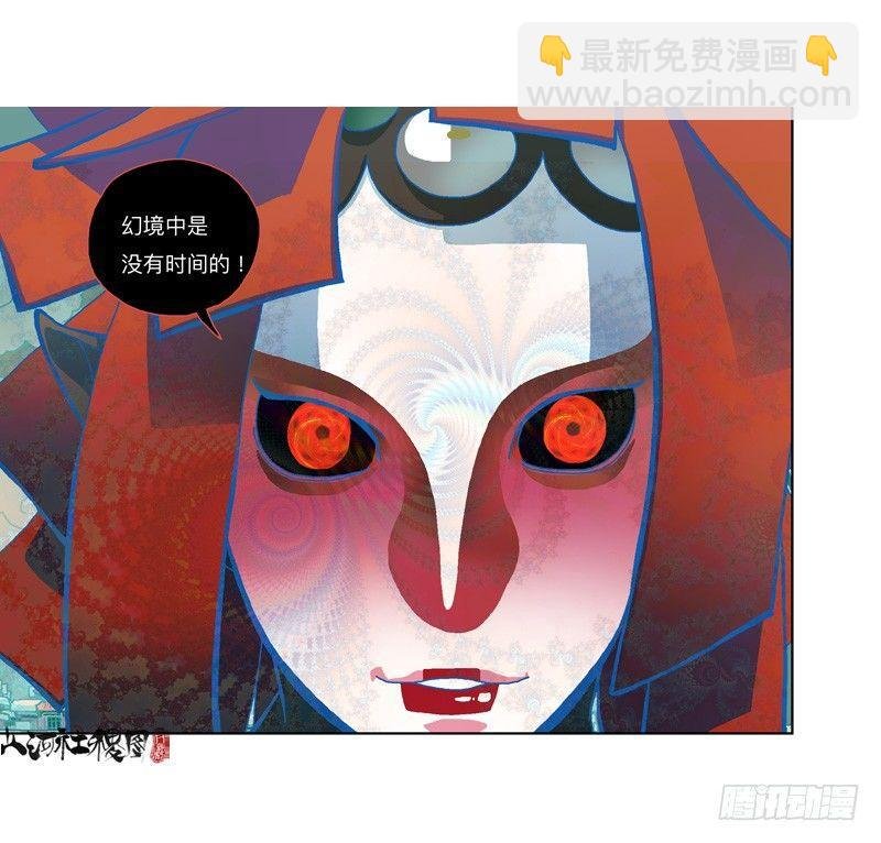 337-结果什么都没听到