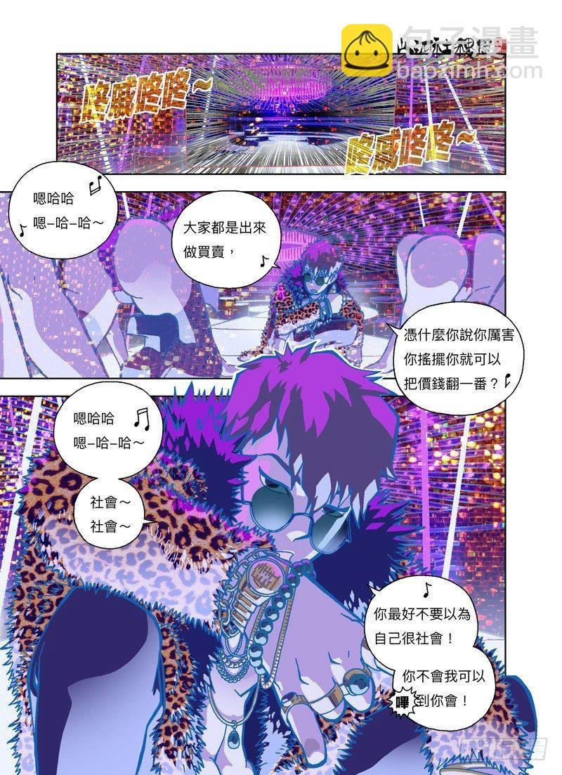 谁知道谁是谁啊？