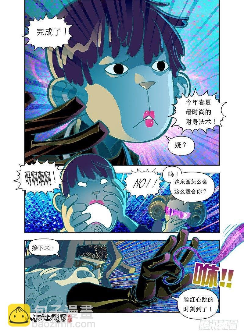 来吧！魔法之吻