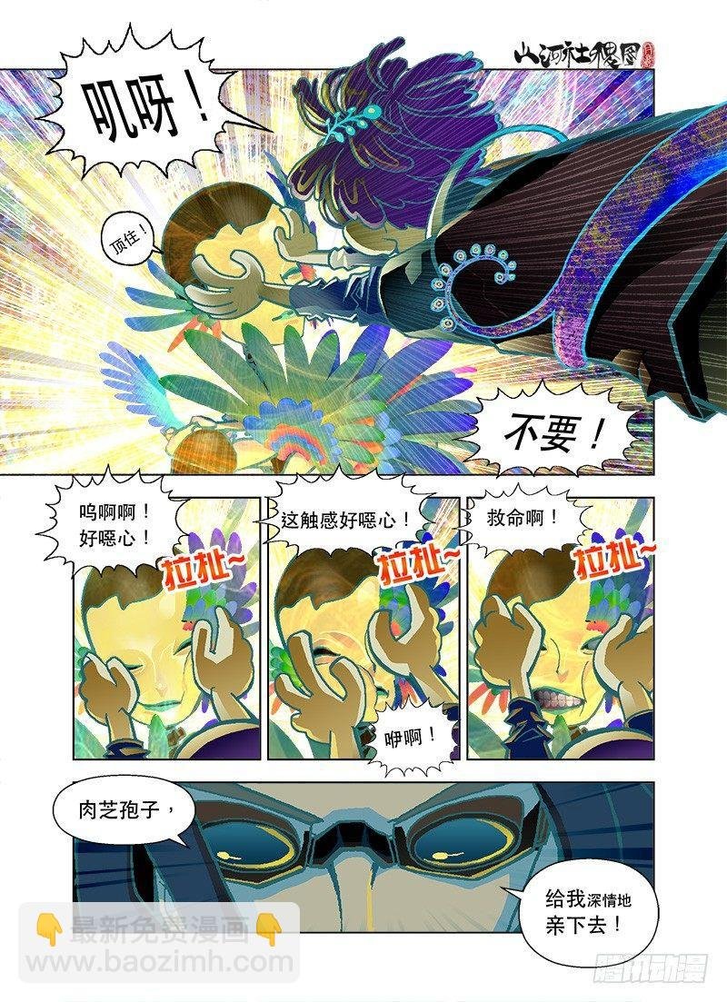 来吧！魔法之吻