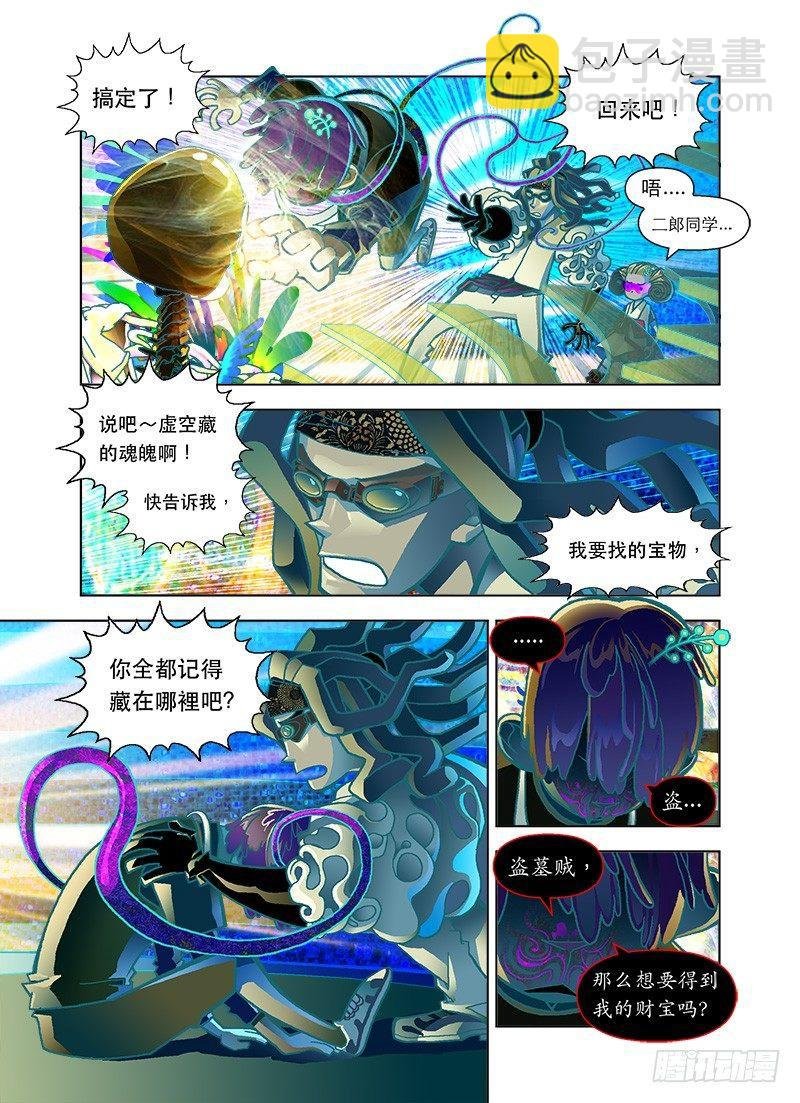 来吧！魔法之吻