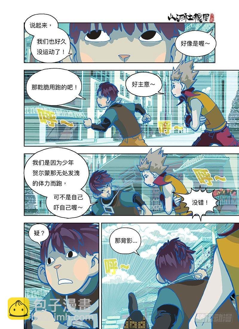 不要自己吓自己