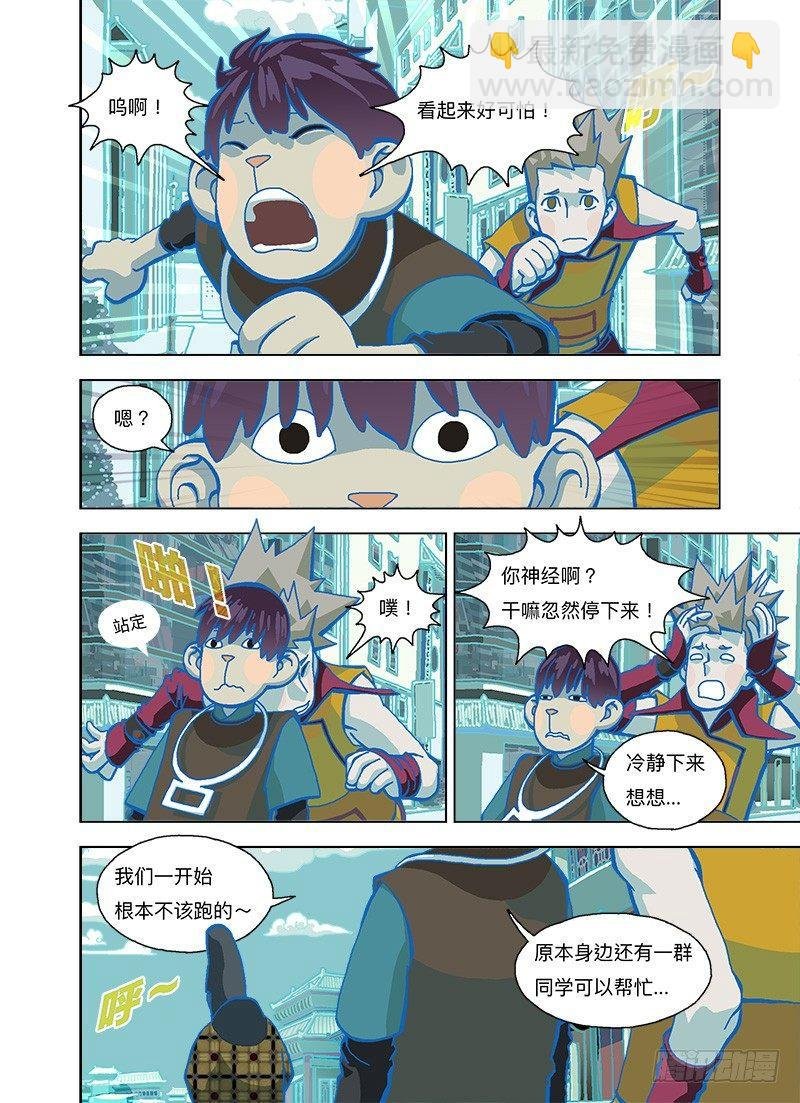 不要自己吓自己