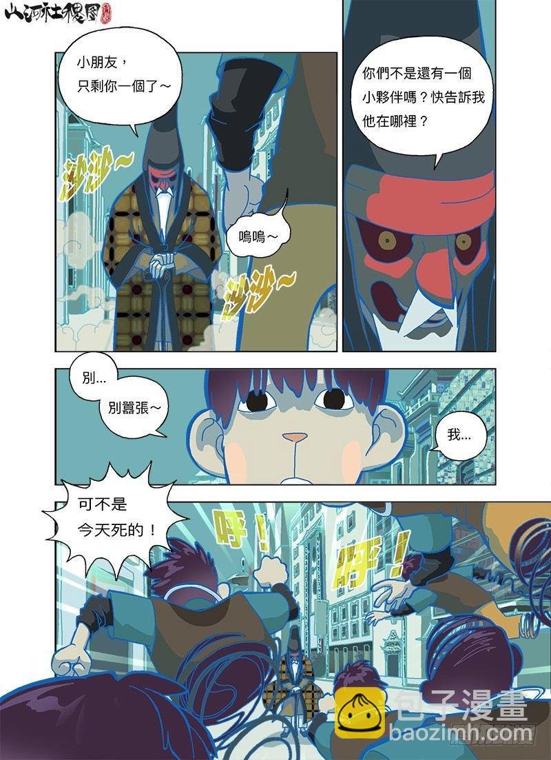 不要自己吓自己