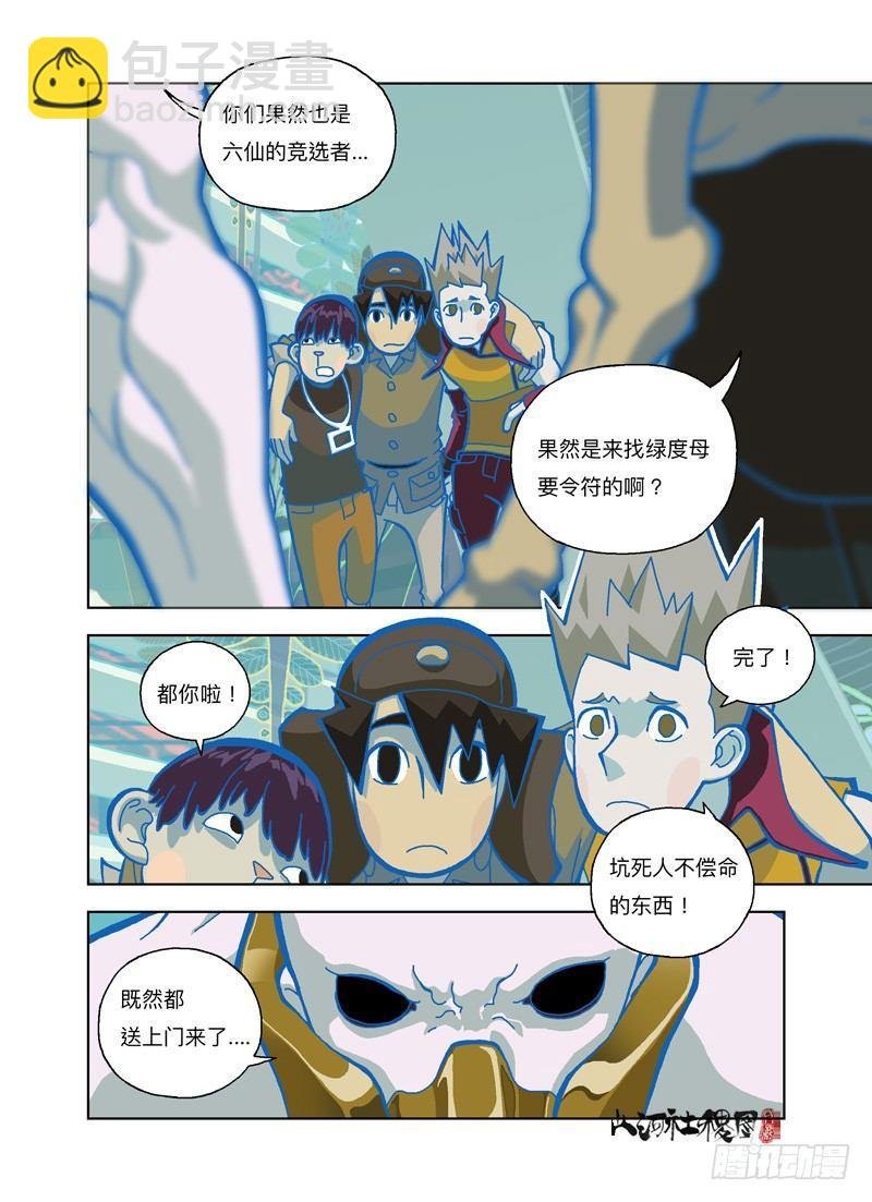 不用那么激动～