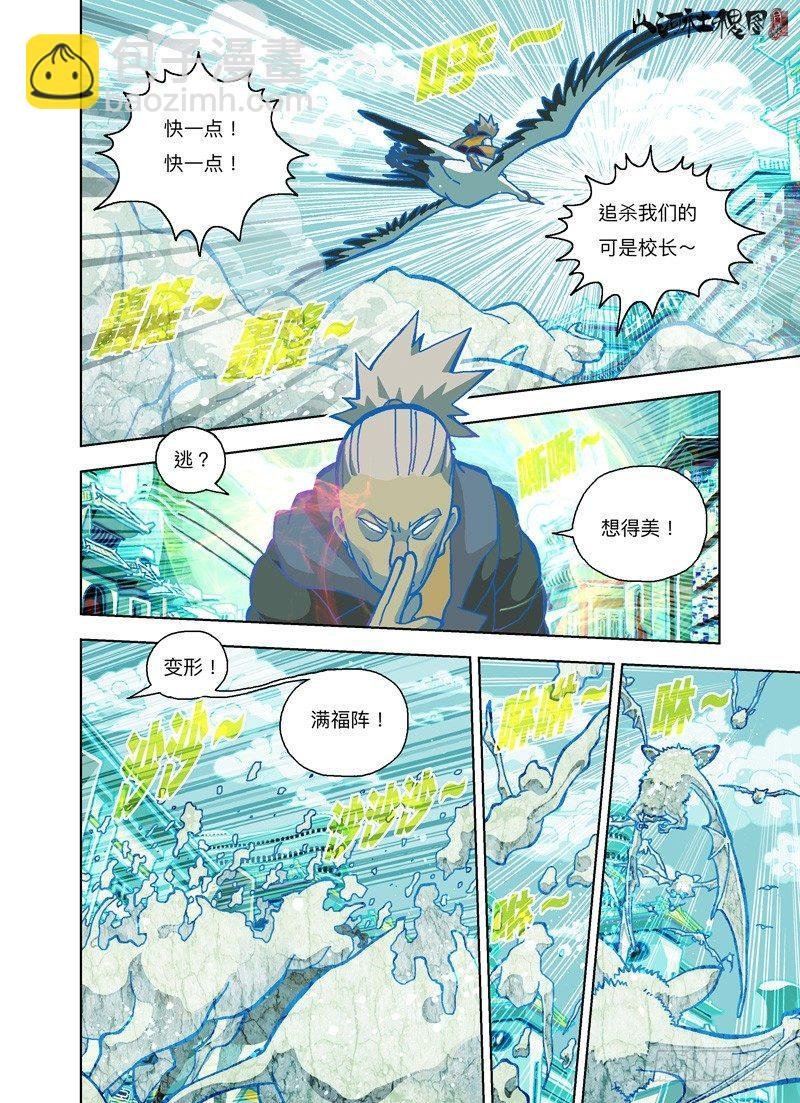 你想骗我对吧？