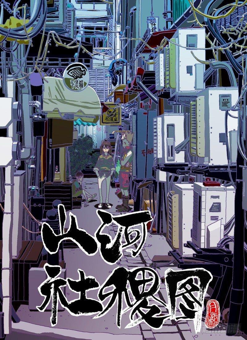 建筑都成精了