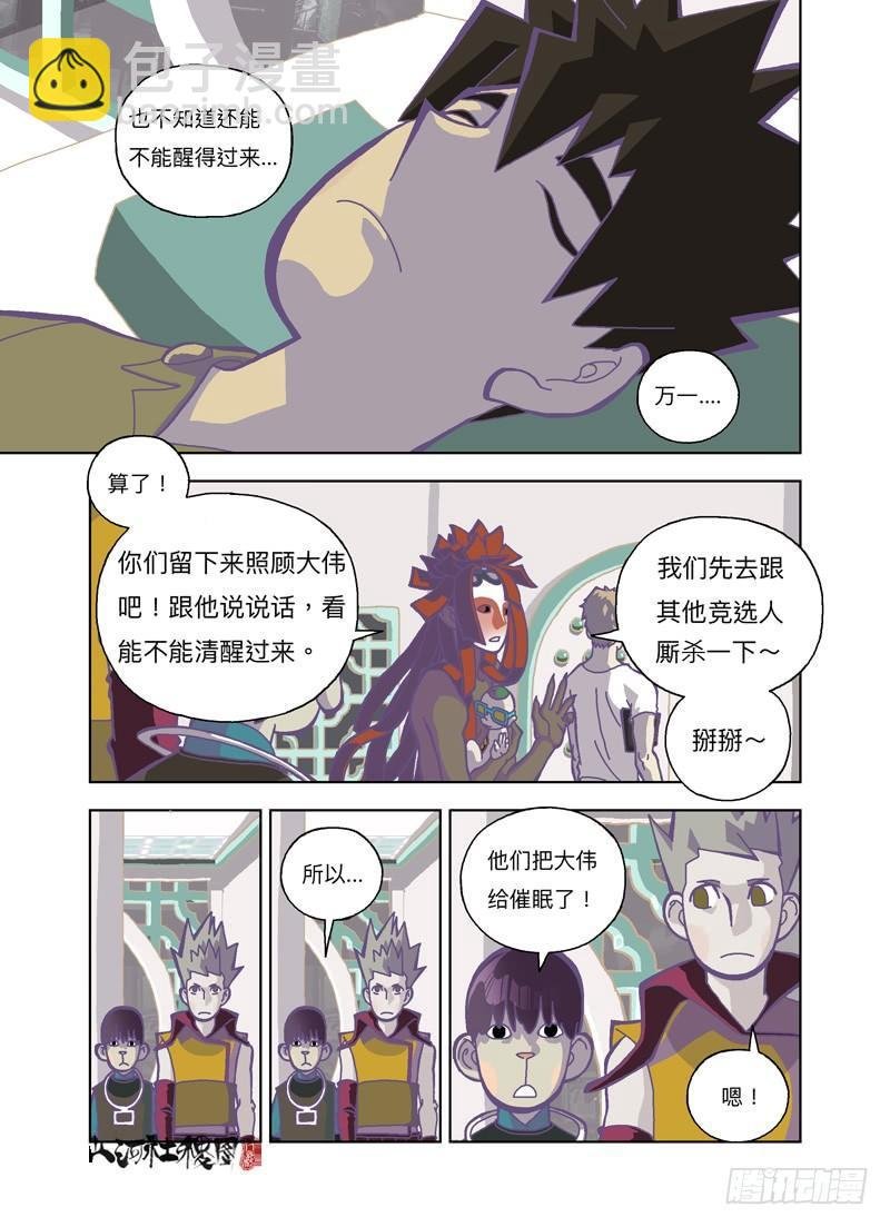 这么高兴是不是有点过分