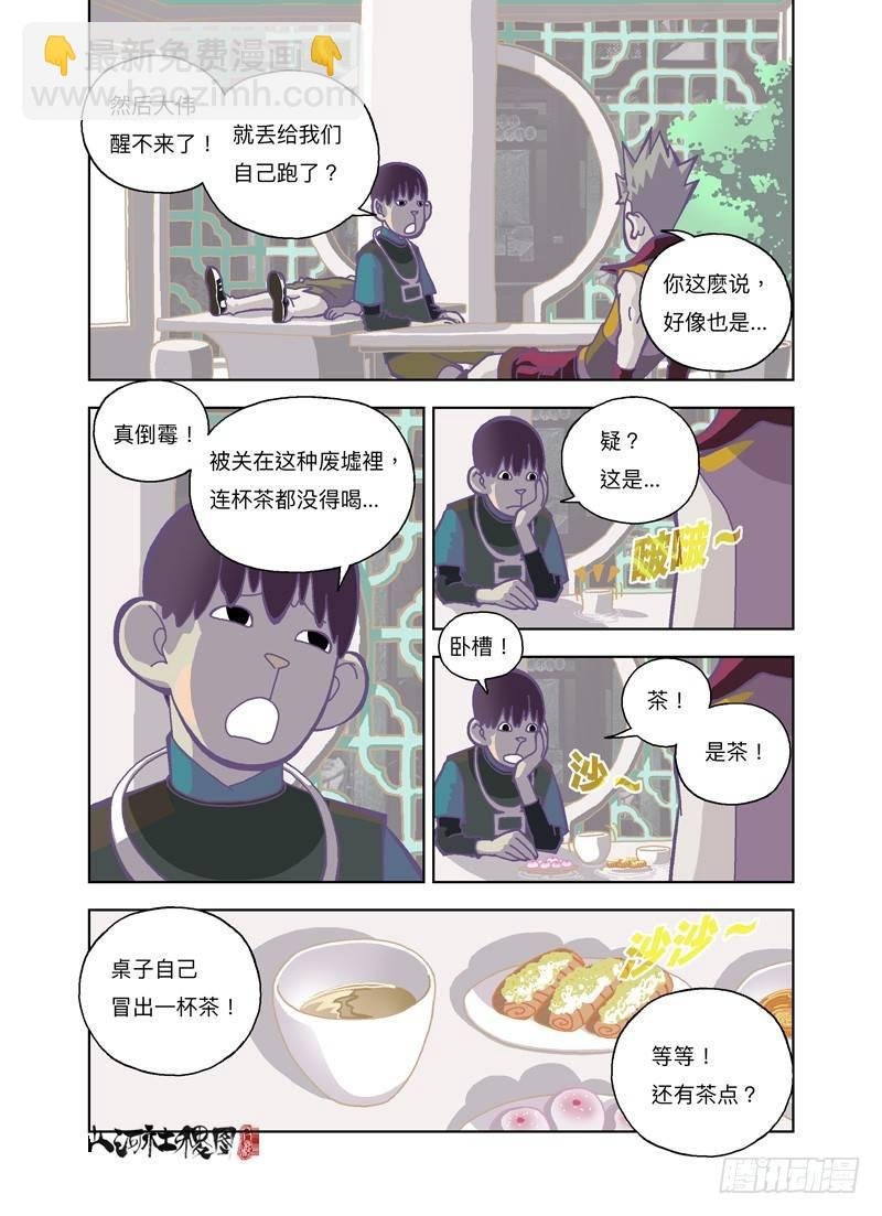 这么高兴是不是有点过分