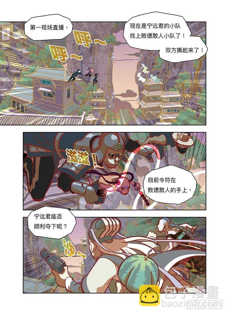 这么高兴是不是有点过分
