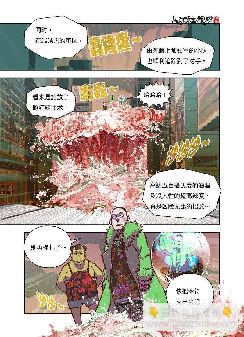 这么高兴是不是有点过分