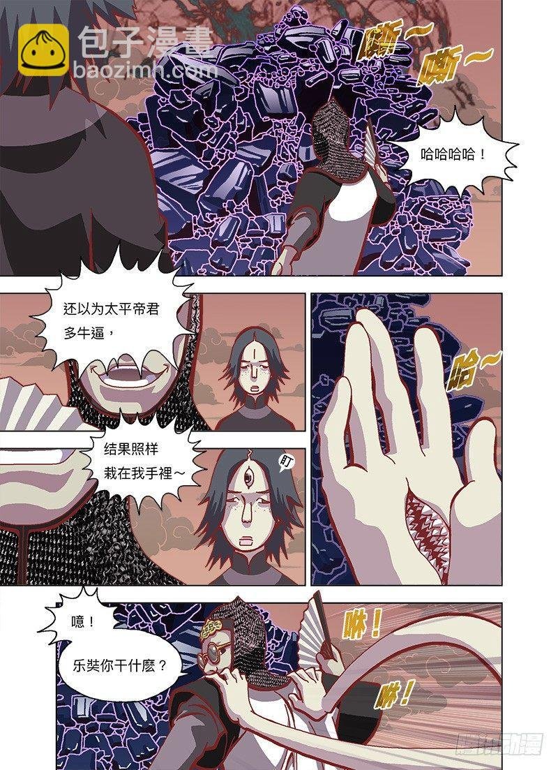 一起上吧！