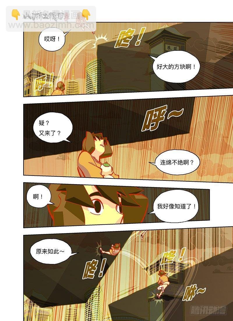 罗刹方阵