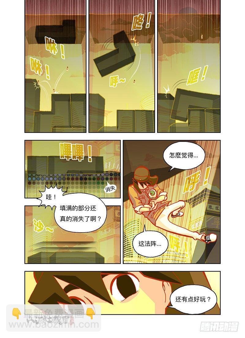 罗刹方阵