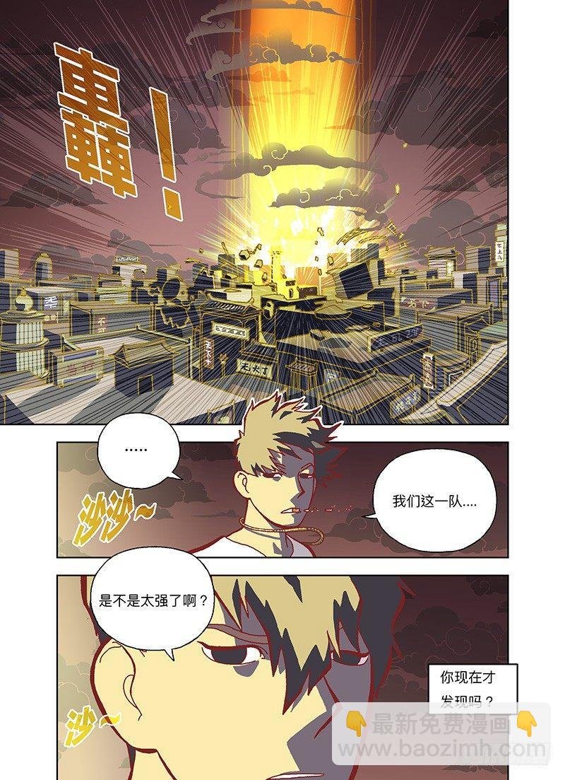 罗刹方阵