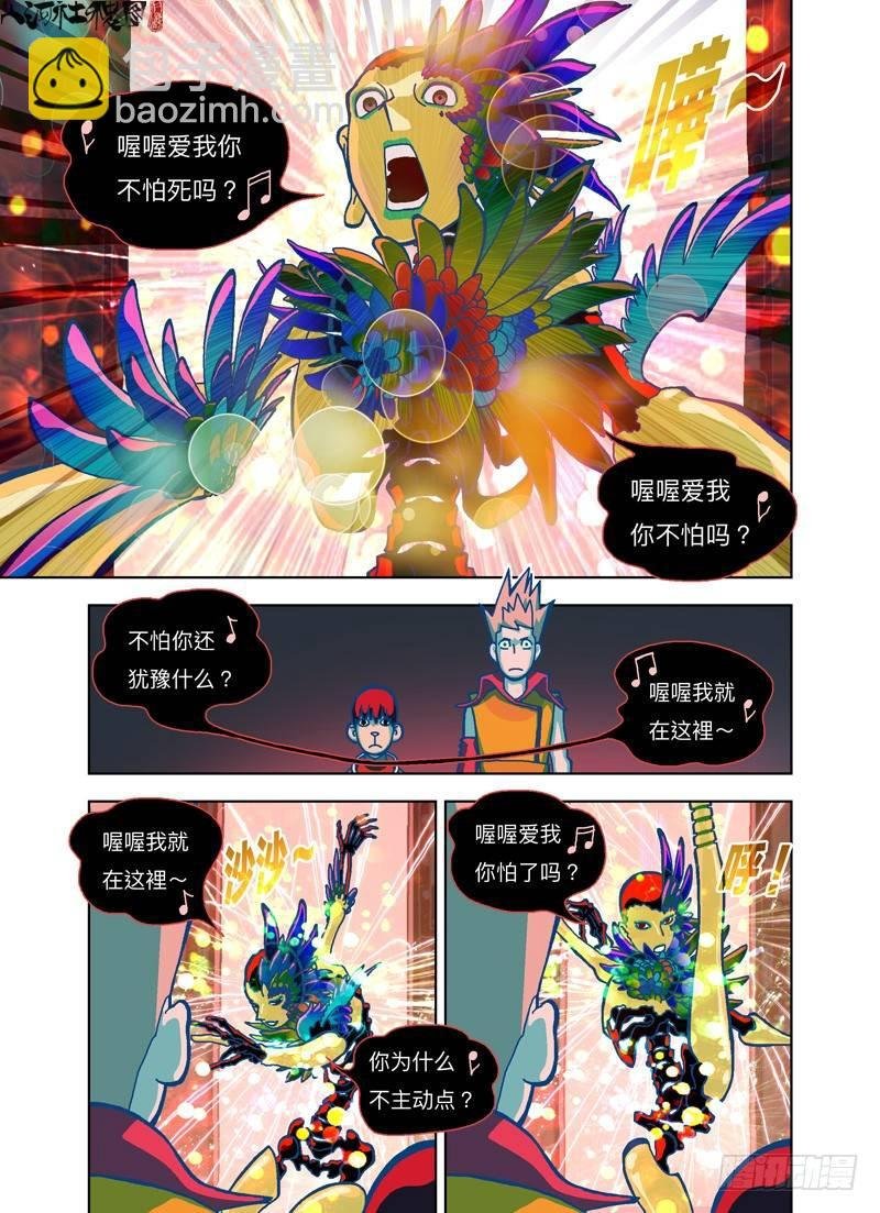 你你你你要洗澡吗？