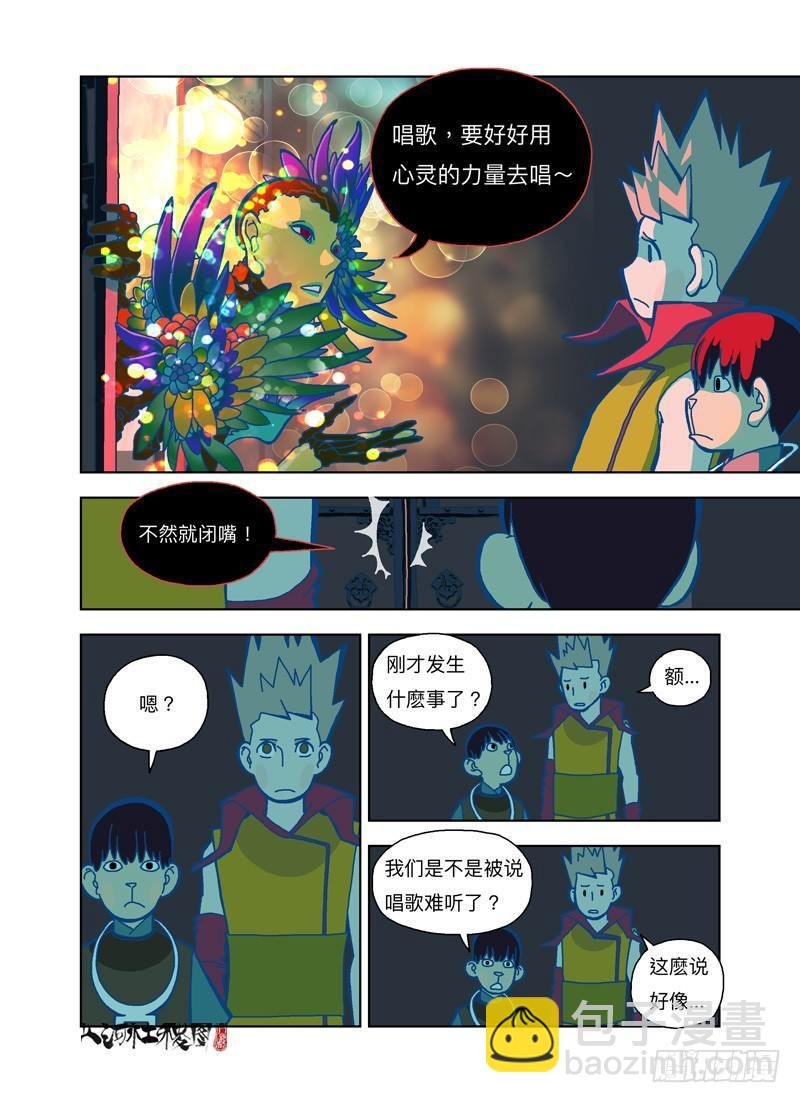 你你你你要洗澡吗？
