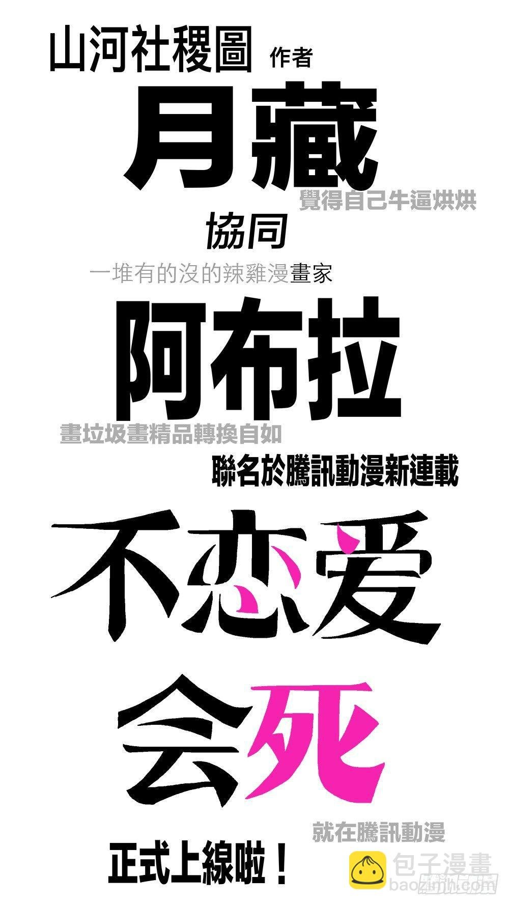 你你你你要洗澡吗？