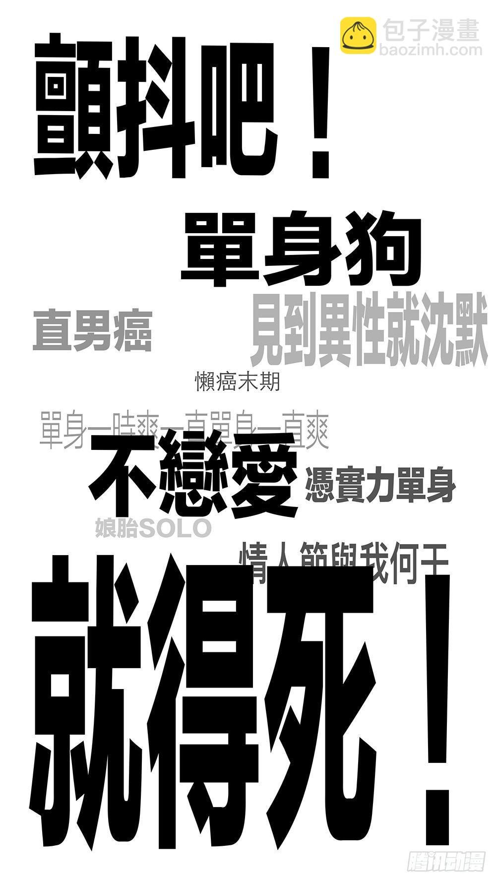你你你你要洗澡吗？