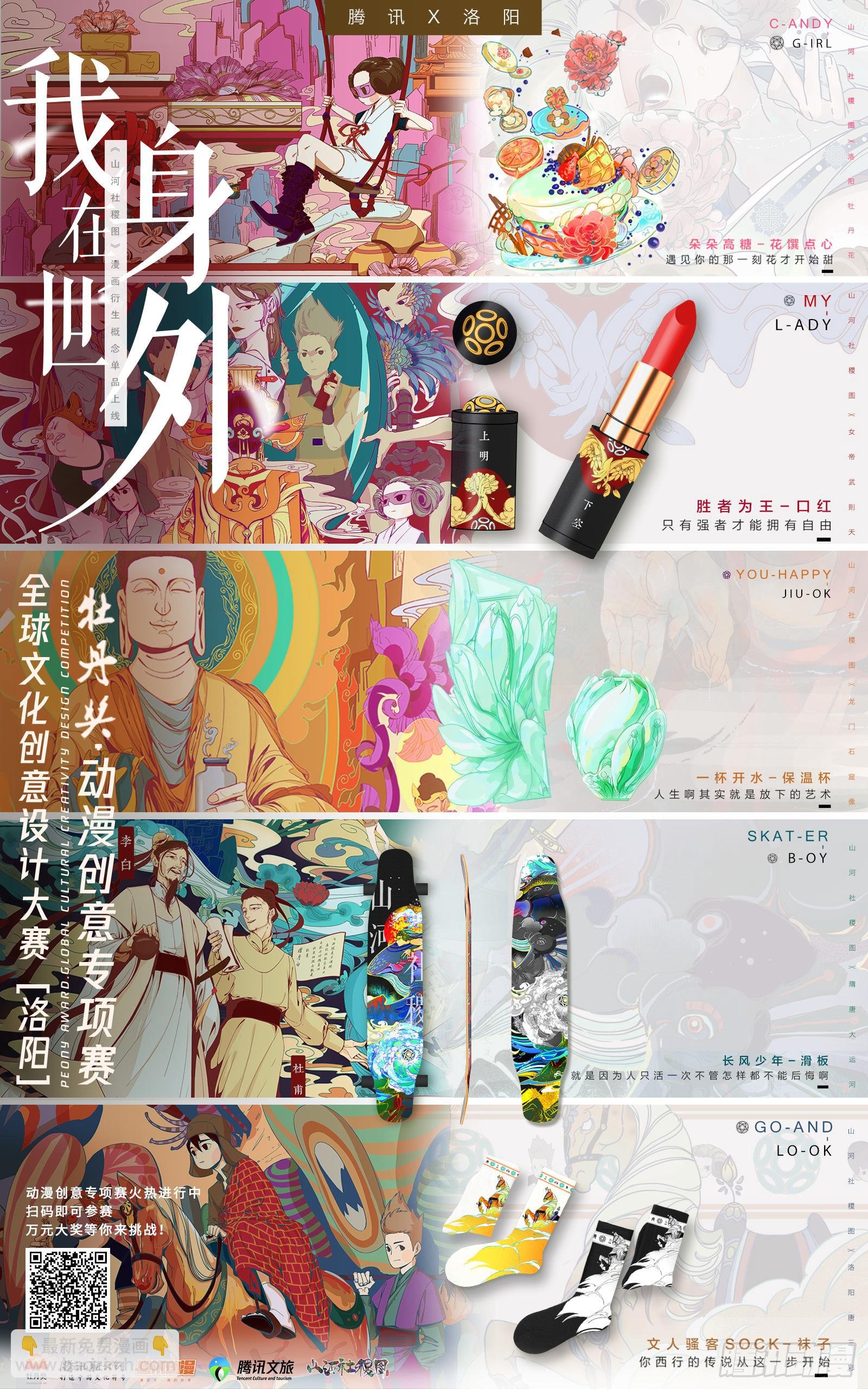 敌人来袭！变型！