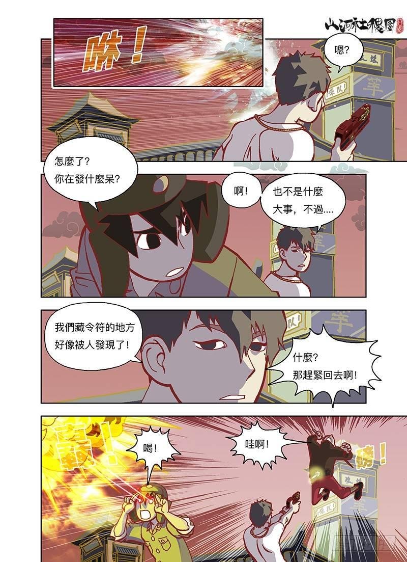 两分钟搞定