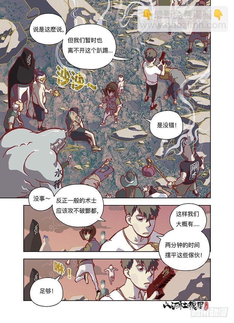 两分钟搞定