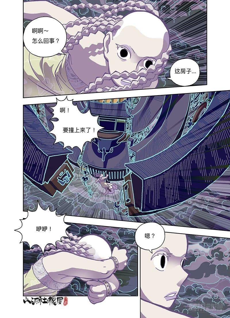 泡沫封胶