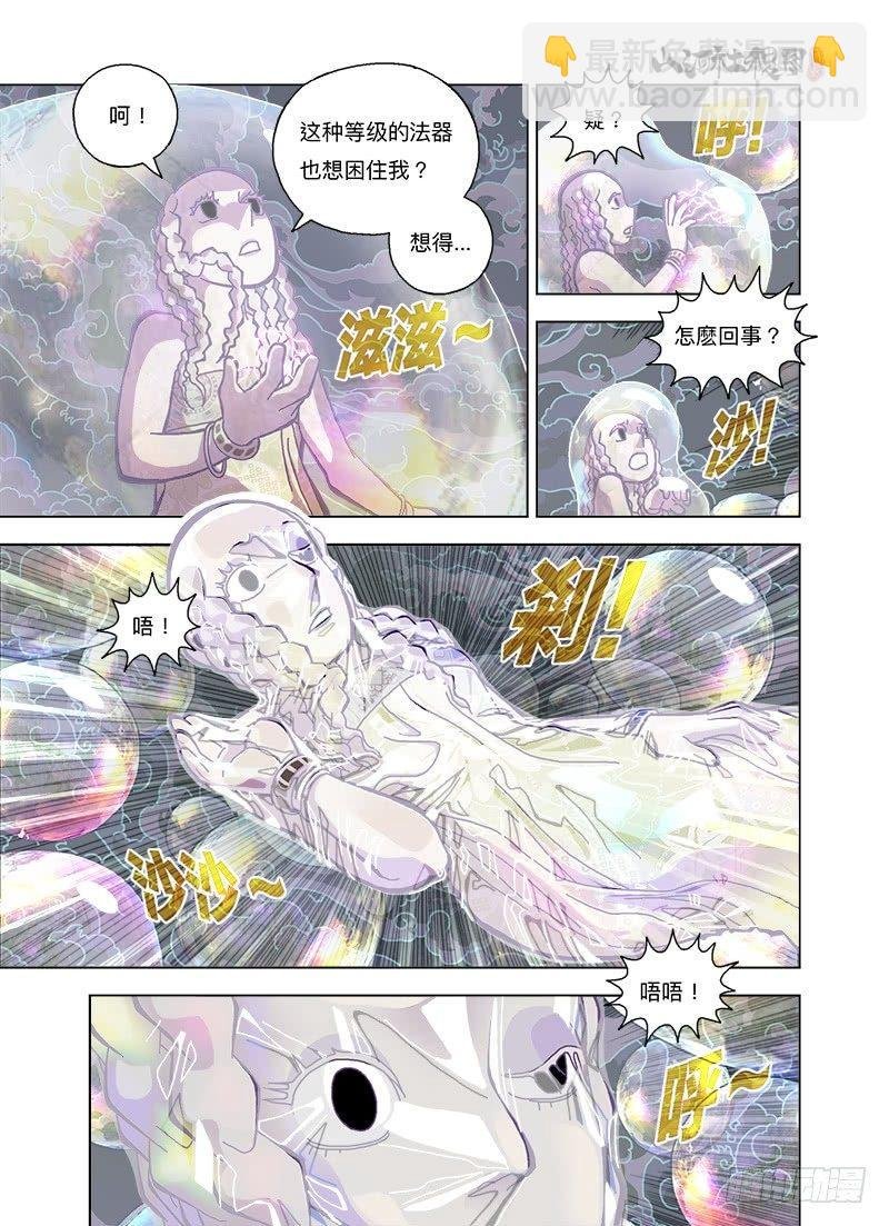泡沫封胶