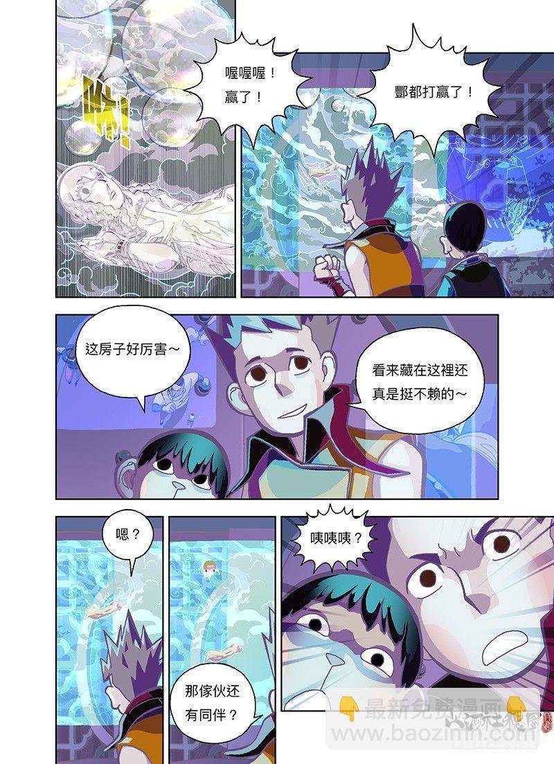 泡沫封胶