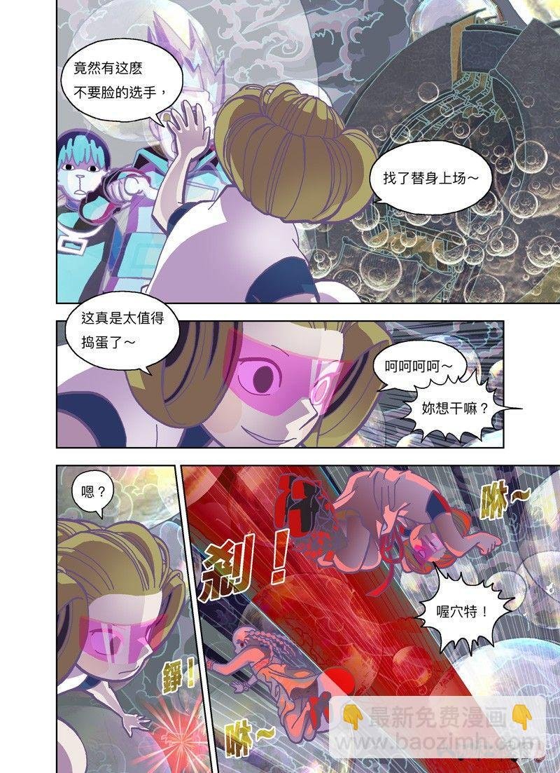 不良少女三人组