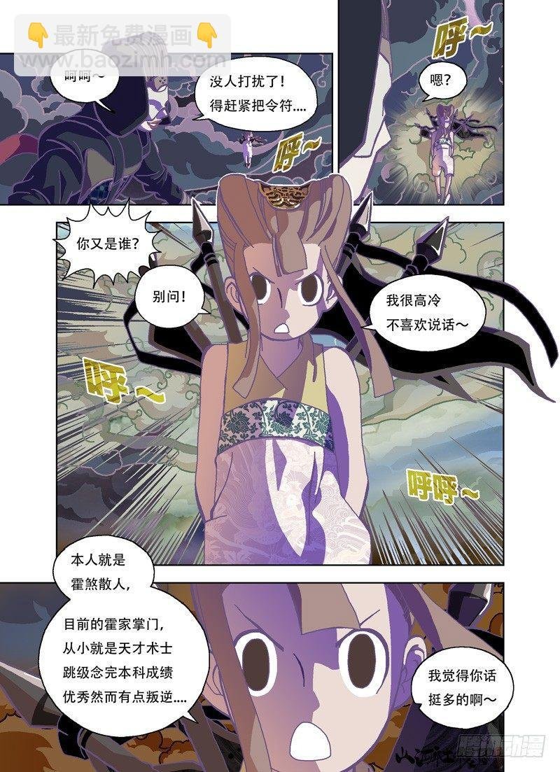 不良少女三人组